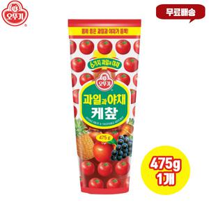 오뚜기 과일과야채케찹475g 1개 무배/몸에 좋은 6가지 과일과 야채가 듬뿍