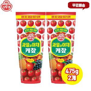 오뚜기 과일과야채케찹475g 2개 무배/몸에 좋은 6가지 과일과 야채가 듬뿍