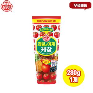 오뚜기 과일과야채케찹 280g 1개 무배/몸에 좋은 6가지 과일과 야채가 듬뿍