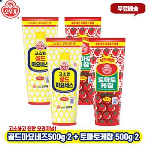 오뚜기 골드마요네즈500g 2개 + 토마토케찹500g 2개/4개 무배/진하고 고소한 맛