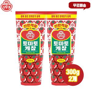 오뚜기 토마토케찹 300g 2개 무배/토마토 듬뿍/진한맛