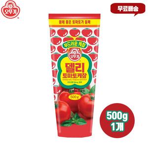 오뚜기 토마토케찹 500g 1개 무료배송/토마토 듬뿍/진한맛