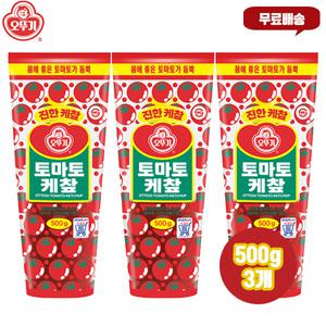 오뚜기 토마토케찹 500g 3개 무료배송/토마토 듬뿍/진한맛