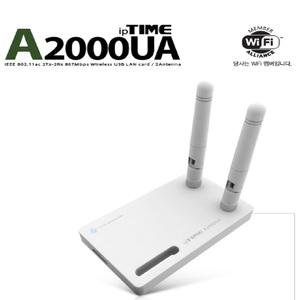 아이피타임 A2000UA-4dBi 와이파이 인터넷  랜카드확장기 유선 무선공유기허브업무강변 테크노마트 4층