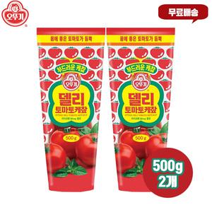 오뚜기 델리케찹500g 2개 무/배/달콤하고 부드러운 맛