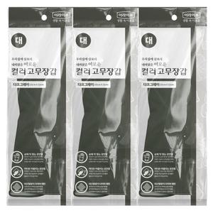롯데이라이프 이로운 천연라텍스 컬러고무장갑 칼라 다크그레이 대(L) 3개