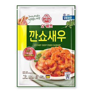 오뚜기 오쉐프 깐쇼새우 1kg x 1봉