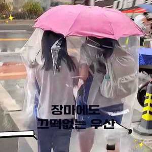 비닐전신가림막우산 접이식 우산 비옷 우비 일체형 탈부착 장마