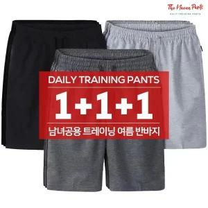 3장 특별가 더나은 데일리 트레이닝 여름 반바지 남자 여자 남성 여성 헬스 크로스핏 조깅 스포츠 츄리닝 바지 운동복