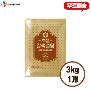 CJ 백설 갈색설탕 3kg, 1개/무배