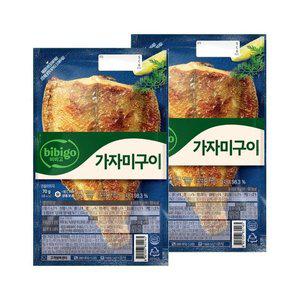 [CJ제일제당](냉동)비비고 노릇하게 구운 가자미구이 70g x2개