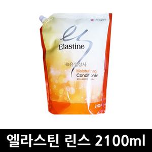엘라스틴 모이스처 린스 2100ml x 2개 / 컨디셔너 여행용 라이징 휴대용 트리트먼트 두피 딥 세라마이드 업