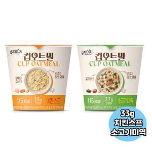 팔도 컵오트밀 33g 치킨스프6+소고기미역6/간편식사/무배
