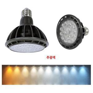 [RGL73ST3]벌집모형 PAR30집중형 주광색 15W LED램프 전구