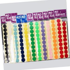[XBH998MK]찍찍이 원형 보라 1SET 공예 꾸미기 미술 비즈