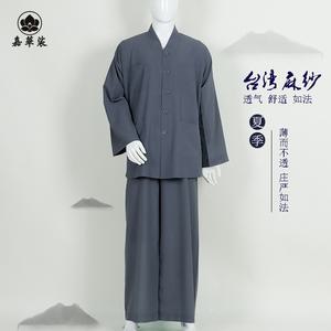 편안한 스님 비구니 의복 가화사 여름 마사 저고리 승복 세트