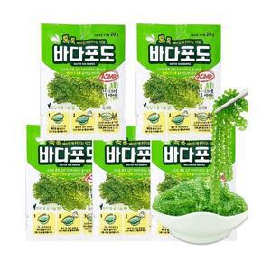 우미부도 톡톡 바다포도 20g X 5개 총 100g