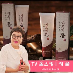 후끈후끈 바르미뜸 온열 근육 마사지 크림 바르는 뜸 4통