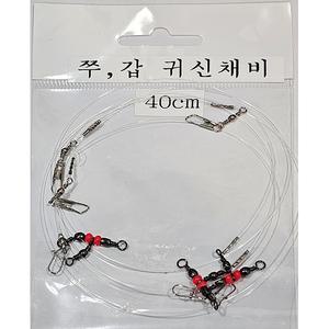 쭈, 갑 귀신채비 쭈꾸미 갑오징어용 귀신 채비 T형 도래 마침내 돌아온 직결 채비의 집약체