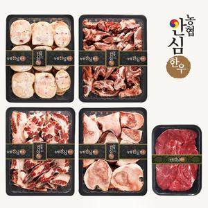 사태한판 8.6kg (사골 잡뼈 우족 꼬리반골 사태)