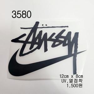 와펜 패치 3580 패션 전사지 열접착