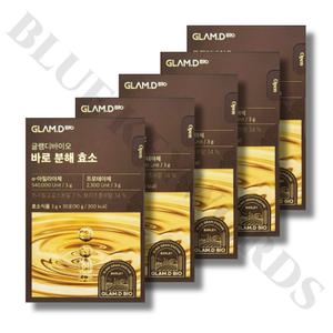 글램디 바로 분해 효소 3g x 30포 x 5박스 5개월분