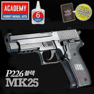 아카데미 MK25 B.B. 권총 탄 블랙 탄권총qrs145