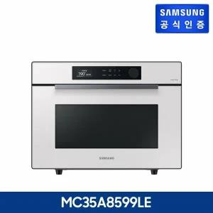 삼성 비스포크 직화오븐 (35L_클린 화이트)