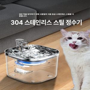 강아지 고양이 정수기 음수대 음수량 증가 저소음