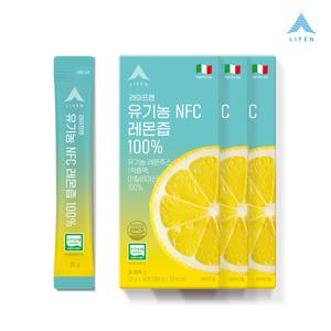 [초록마을입점제품] 라이프엔 유기농 NFC레몬즙100% 3박스 