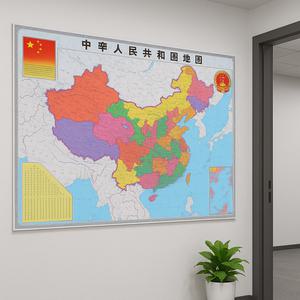 초대형 중국지도 중국어판 교육용(발수코팅형)