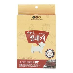 강아지츄르 (2개)설레개 (소고기맛 15gx20P)대용량벌크강아지츄루