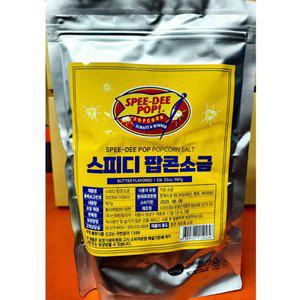 스피티 팝콘시즈닝가루 팝콘용 소금 버터맛 907g