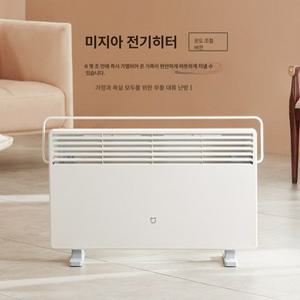 Hyde 욕실온풍기 Xiaomi 최신 Mi Home 전기히터 온도 제어 버전 스마트 이동형