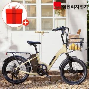 삼천리 2025 완조립 50.8cm(20인치) 팬텀 데이지 파스 스로틀 시티 전기 자전거