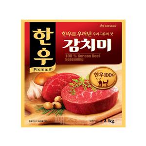 대상 청정원 한우감치미 2kg 