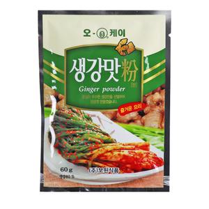 보원 생강맛 분말 중국산 60g