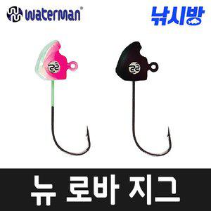 [슈어캐치]낚시방 슈어캐치 워터맨 (뉴) 로바 지그/축광 지그헤드/락피쉬 바늘/볼락바늘/RBJ