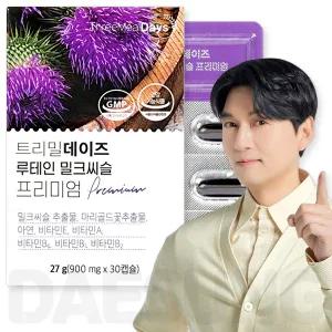 트리밀데이즈 루테인 밀크씨슬 프리미엄 900mg x 30캡슐 1박스 1개월분