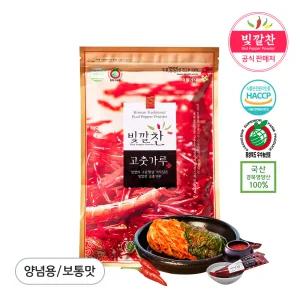 경북 영양군 빛깔찬 2024년산 고춧가루 양념용(보통맛) 1kg