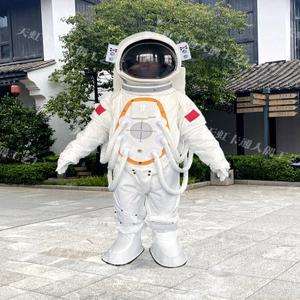EaJ 우주비행사 우주복 코스튬 흰색 코스프레 분장 파일럿 지구 인형탈 110cm 나사 유랑
