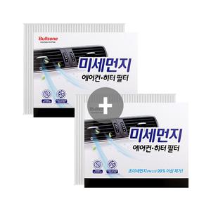 1+1이벤트 호환 불스원 미세먼지 3중 자동차 차량용 에어컨필터 01 에어컨히터 필터 432092