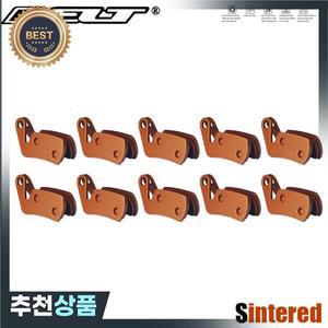 DELT 자전거 디스크 브레이크 패드 마구라 SL 클락스 스켈레탈 EXOMTB 산악 소결 부품 10 쌍
