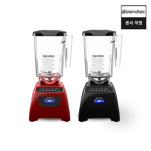 [비밀할 인] 블렌텍 공식 판매 프리미엄 초고속 블렌더 클래식 575 2년 무상 AS 가정용