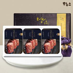 [하누소] 시그니처 양념 소갈비 1.2kg x 3팩 선물세트 3.6kg