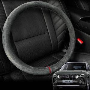투싼 NX4 핸들커버 스웨이드 원단 자동차 핸들커버