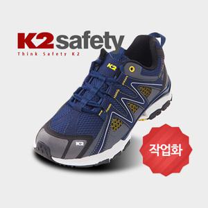 케이투 K2 활동화 라바