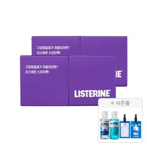 리스테린 스타터팩 100ml, 6입, 2개 (총 12개) + 증정(캐비티케어 마일드, 100ml, 1개 + 쿨민트, 100ml, 1개 + 러기지택, 1개)