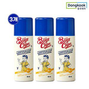 동국제약 굿잠 벅스케이프 저자극 안심 모기기피제 미스트 포 베이비 50ml 3개