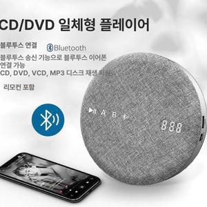 휴대용 미니 CD플레이어 블루투스 어학용 무선